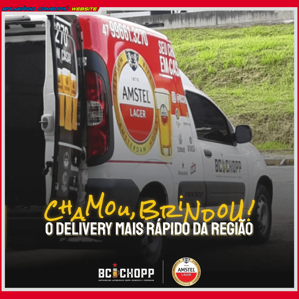 BCUW N1987 BC CHOPP (14)